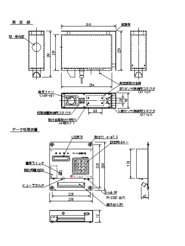 外形図